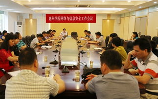強(qiáng)化網(wǎng)絡(luò)防護(hù)，提升運(yùn)維水平——我院召開網(wǎng)絡(luò)與信息安全工作會(huì)議暨信息系統(tǒng)運(yùn)行維護(hù)服務(wù)專題研討
